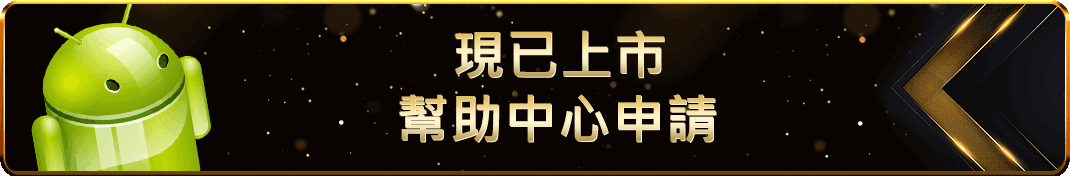 Download APK